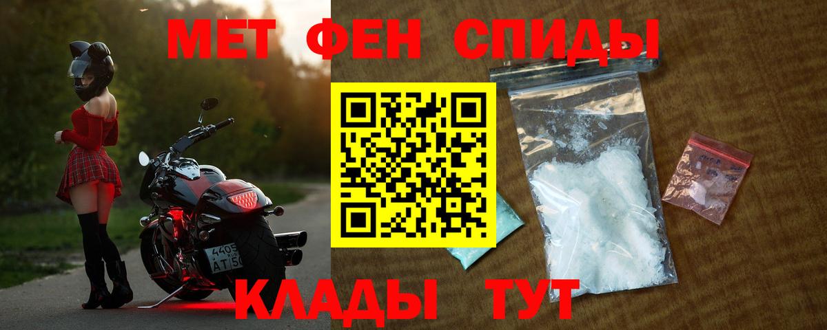 Алексин  АМФ  АМФЕТАМИН  АМФ Premium  Вход с VPN 