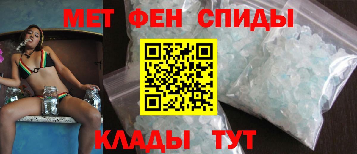 АМФ VHQ Алексин