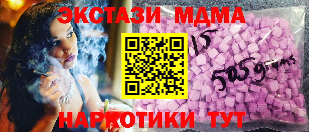 Ecstasy  Вход с VPN  Алексин  наркота  ЭКСТАЗИ 300 mg 