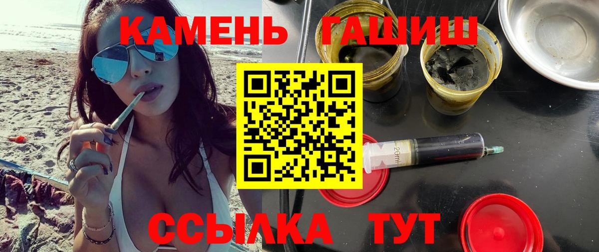 ГАШ гарик Алексин