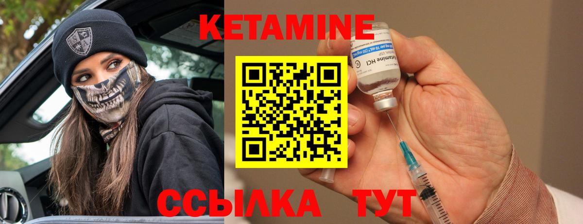 дарк нет клад  КЕТАМИН ketamine  Кетамин VHQ  Вход с VPN  Алексин 