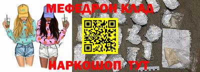 ALPHA PVP Аргун