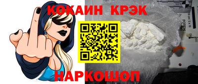 скорость Абакан