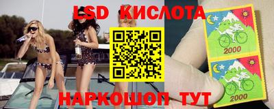 скорость Абакан