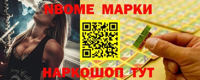 MESCALINE Абинск