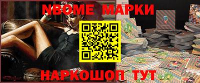 MESCALINE Абинск