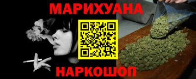 MESCALINE Абинск