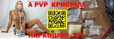 скорость Абакан