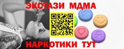 скорость Абакан