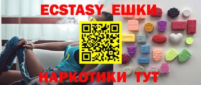 MESCALINE Абинск