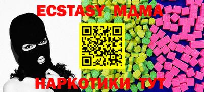 скорость Абакан