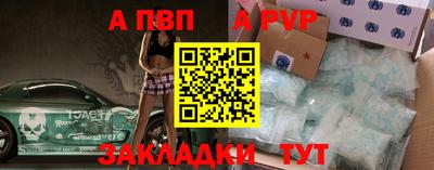 MESCALINE Абинск