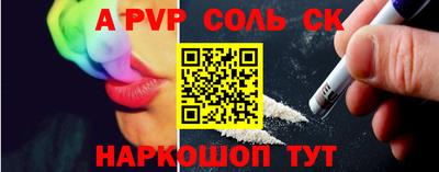 скорость Абакан