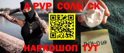 ГАЛЛЮЦИНОГЕННЫЕ ГРИБЫ Апрелевка