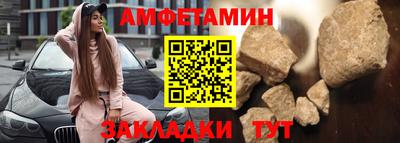 скорость Абакан