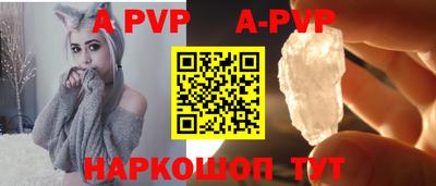 мяу мяу мука Апшеронск