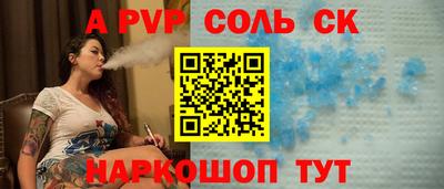 Альфа ПВП Азнакаево