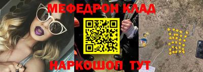 скорость Абакан