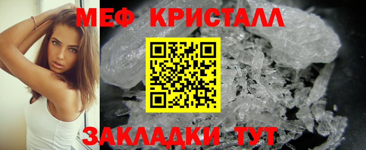Меф 4 MMC  Меф  Мефедрон  Алексин  omg ссылка  Вход с VPN 