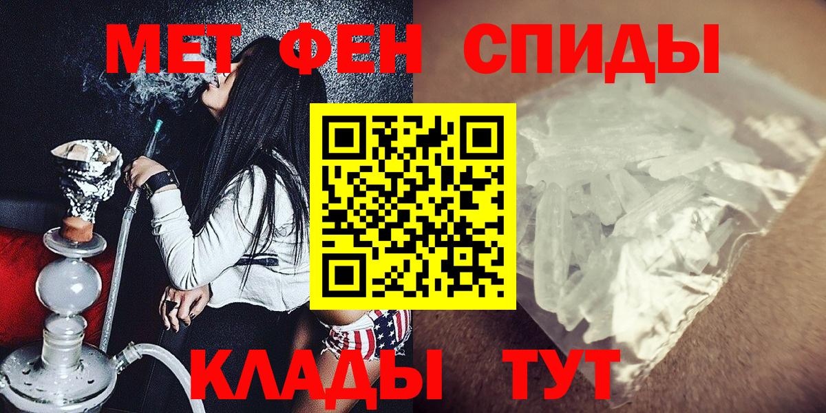 Алексин  Первитин винт  Первитин винт  Вход с VPN 