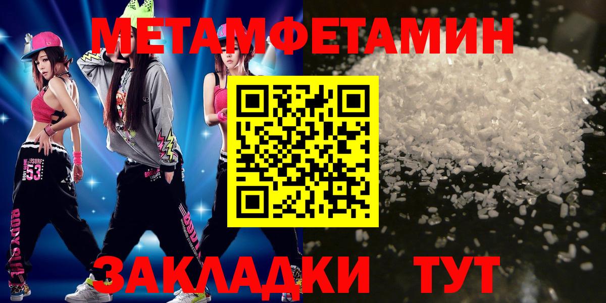 Метамфетамин Декстрометамфетамин 99.9% Алексин