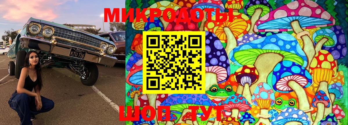 Псилоцибиновые грибы Magic Shrooms Алексин