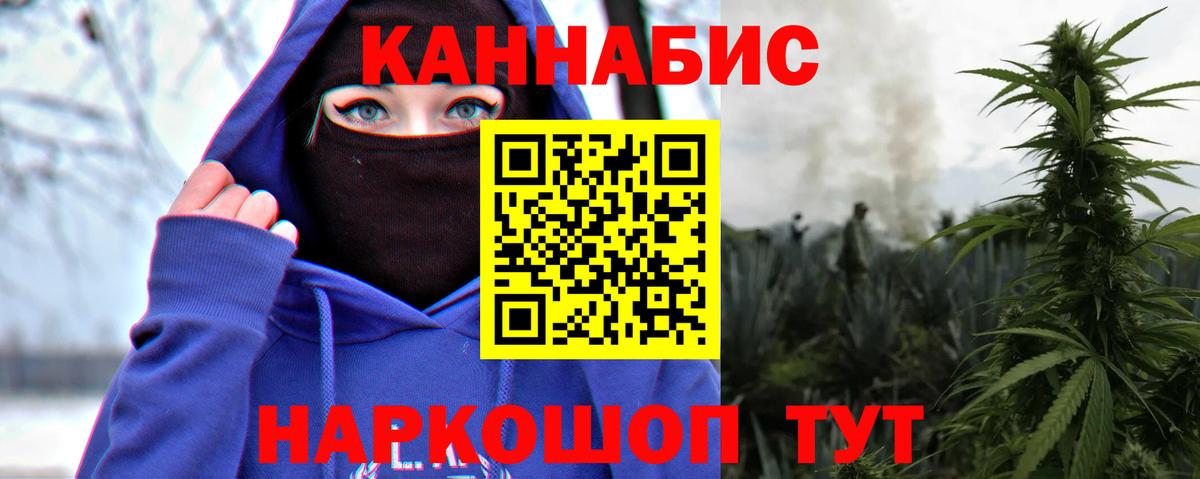 Бошки марихуана AK-47  Вход с VPN  Алексин  МАРИХУАНА Ganja 